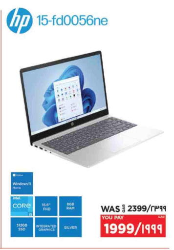 HP Laptop available at Emax  in Qatar - Al Wakra