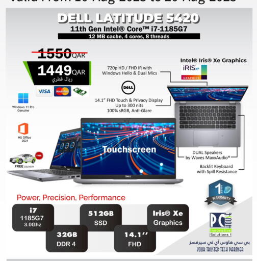 DELL Laptop available at PC house  in Qatar - Doha