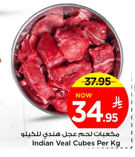 لحم عجل available at مارك & سيف in مملكة العربية السعودية, السعودية, سعودية - الأحساء‎