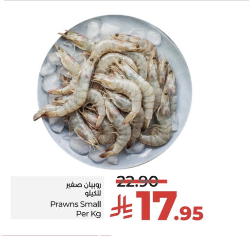 الأسماك الطازجة in لولو هايبرماركت, المملكة العربية السعودية Offers - المملكة العربية السعودية available at لولو هايبرماركت in مملكة العربية السعودية, السعودية, سعودية - عنيزة