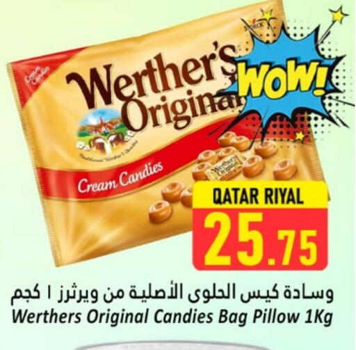 available at دانة هايبرماركت in قطر - الشحانية