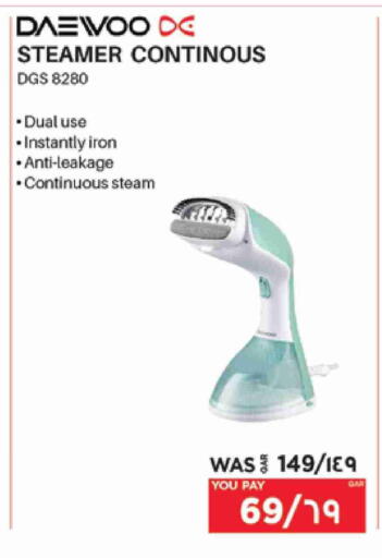 DAEWOO Ironbox available at Emax  in Qatar - Al Khor