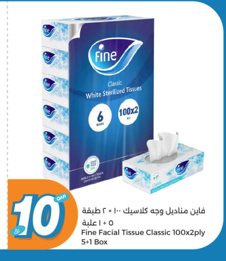 FINE available at City Hypermarket in Qatar - Al Khor