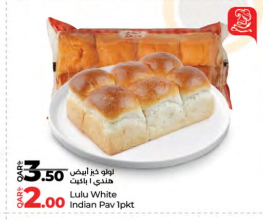 available at LuLu Hypermarket in Qatar - Al Daayen