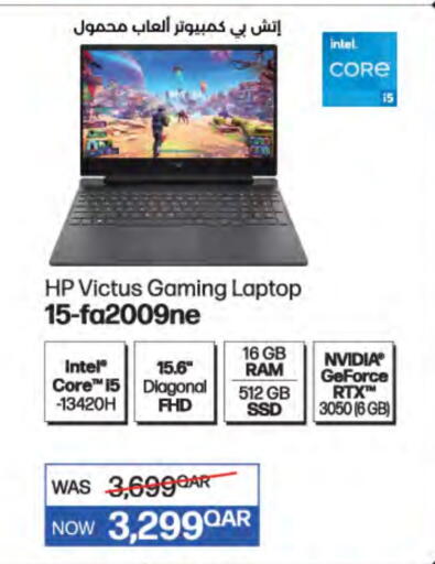 HP Laptop available at LuLu Hypermarket in Qatar - Al Wakra