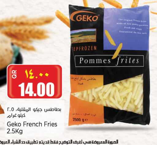 available at New Indian Supermarket in Qatar - Al Shamal