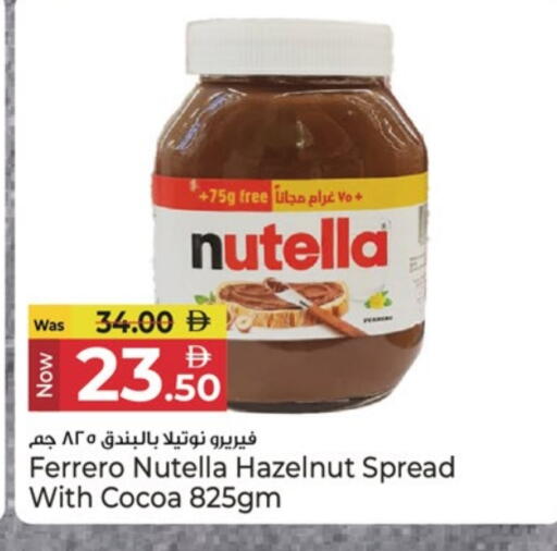 نوتيلا شوكولاتة للدهن available at كنز هايبرماركت in الإمارات العربية المتحدة , الامارات - الشارقة / عجمان