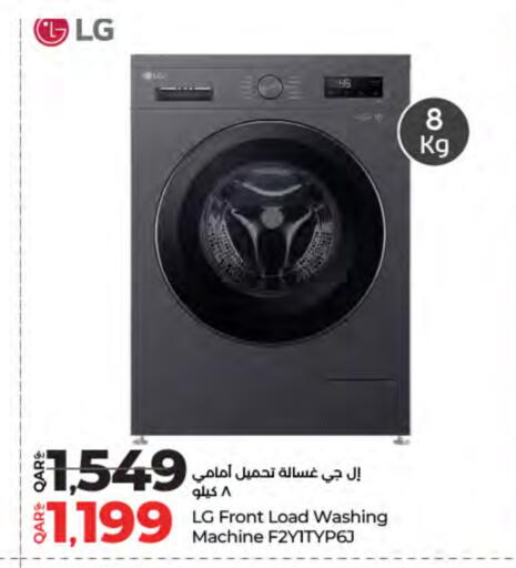 LG Washing Machine available at LuLu Hypermarket in Qatar - Al Wakra