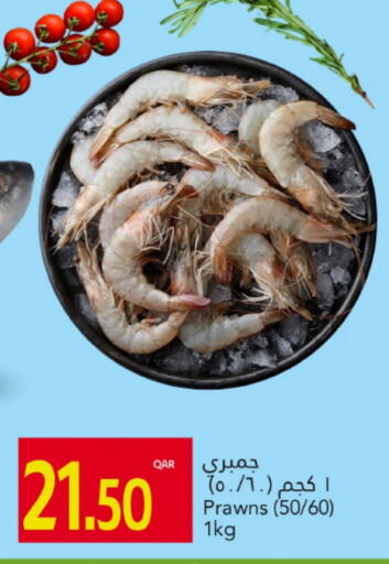 available at Gulf Food Center in Qatar - Al Shamal