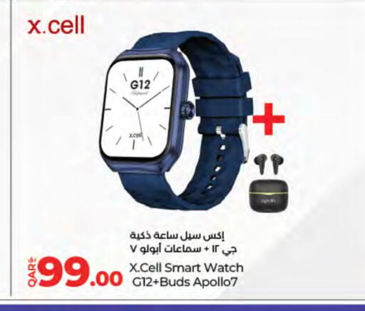 available at LuLu Hypermarket in Qatar - Al Daayen