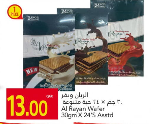 Strawberry available at جلف فود سنتر in قطر - الريان