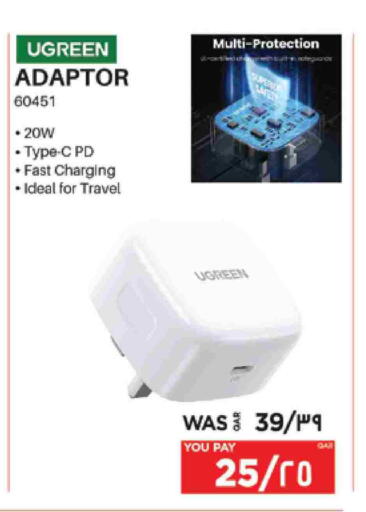available at Emax  in Qatar - Doha