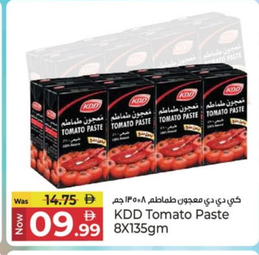 KDD Tomato Paste available at Kenz Hypermarket in UAE - Sharjah / Ajman