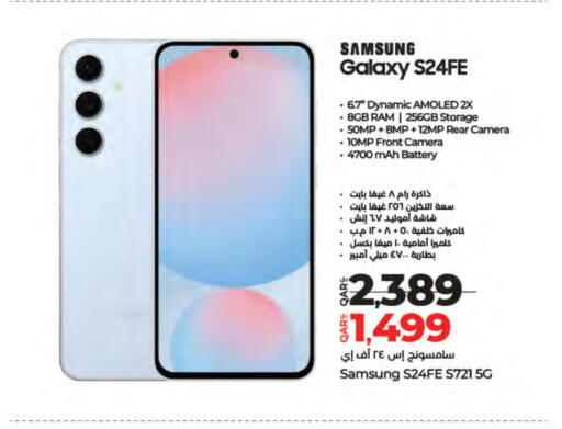 SAMSUNG S24 available at LuLu Hypermarket in Qatar - Al Shamal