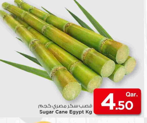 available at Mark & Save  in Qatar - Doha