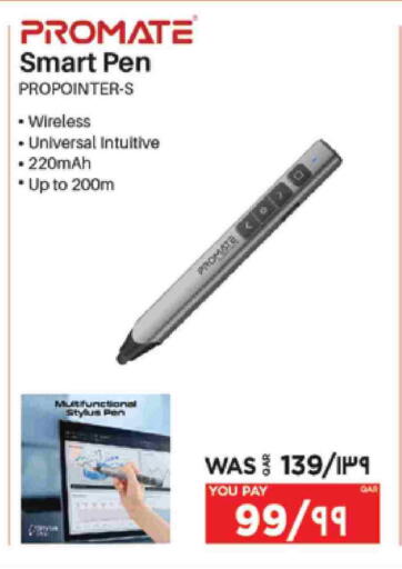 PROMATE available at Emax  in Qatar - Doha