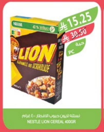حبوب الإفطار available at المزرعة in مملكة العربية السعودية, السعودية, سعودية - سكاكا