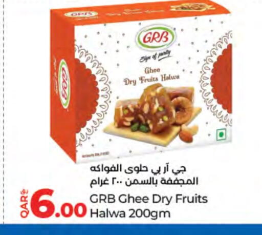 available at LuLu Hypermarket in Qatar - Al Wakra