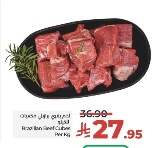Beef available at LULU Hypermarket in KSA, Saudi Arabia, Saudi - Unayzah