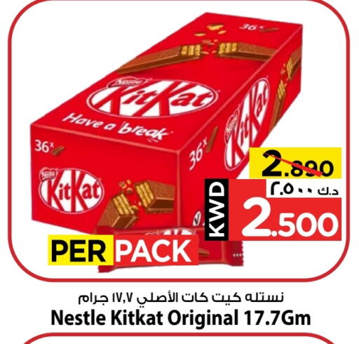 KITKAT available at Mark & Save in Kuwait - Kuwait City