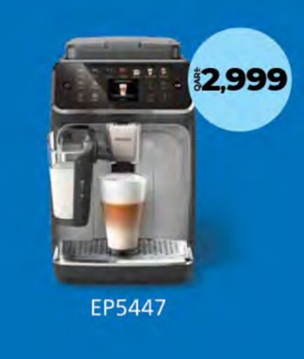 available at LuLu Hypermarket in Qatar - Al Daayen