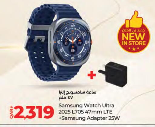 SAMSUNG available at LuLu Hypermarket in Qatar - Al Wakra