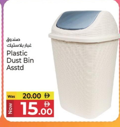 available at كنز هايبرماركت in الإمارات العربية المتحدة , الامارات - الشارقة / عجمان