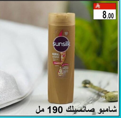 SUNSILK Shampoo / Conditioner available at Family Corner in KSA, Saudi Arabia, Saudi - Riyadh