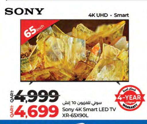 SONY Smart TV available at LuLu Hypermarket in Qatar - Al Wakra