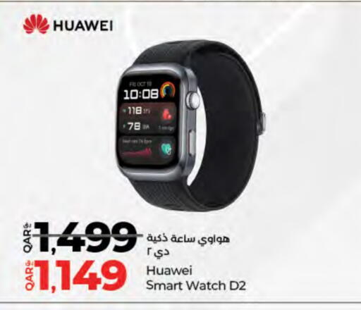 available at LuLu Hypermarket in Qatar - Al Daayen