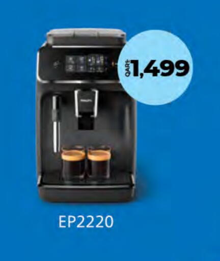 available at LuLu Hypermarket in Qatar - Al Daayen