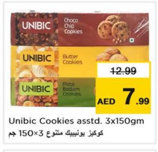 available at Nesto Hypermarket in UAE - Abu Dhabi