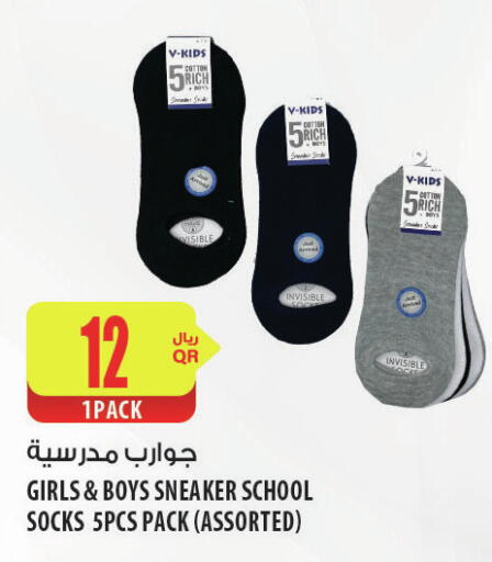 available at شركة الميرة للمواد الاستهلاكية in قطر - الشحانية