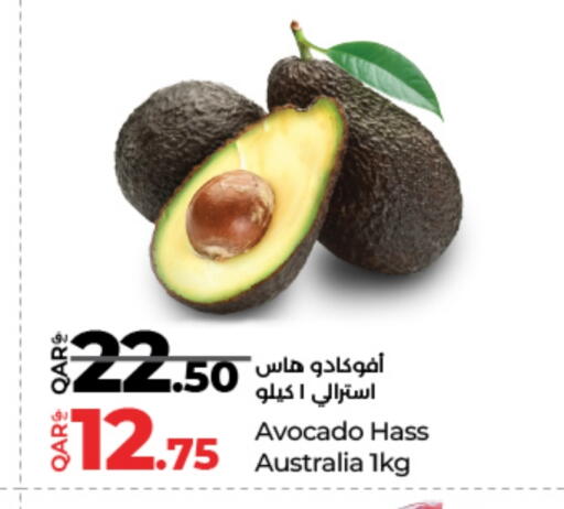 أفوكادو from Australia available at لولو هايبرماركت in قطر - الشمال