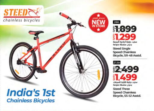 available at LuLu Hypermarket in Qatar - Al Khor