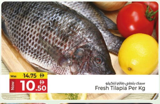 available at Kenz Hypermarket in UAE - Sharjah / Ajman
