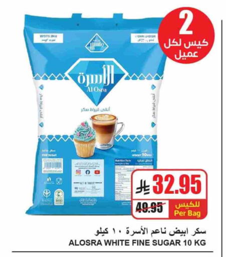 available at A Market in KSA, Saudi Arabia, Saudi - Riyadh