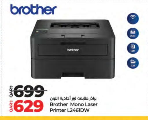 Brother Inkjet available at LuLu Hypermarket in Qatar - Al Wakra