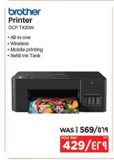 Brother Inkjet available at Emax  in Qatar - Al Wakra