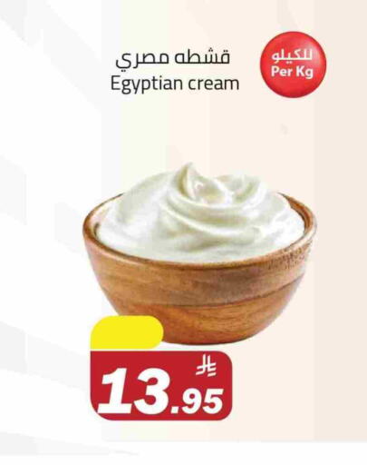 available at مخازن هايبرماركت in مملكة العربية السعودية, السعودية, سعودية - تبوك