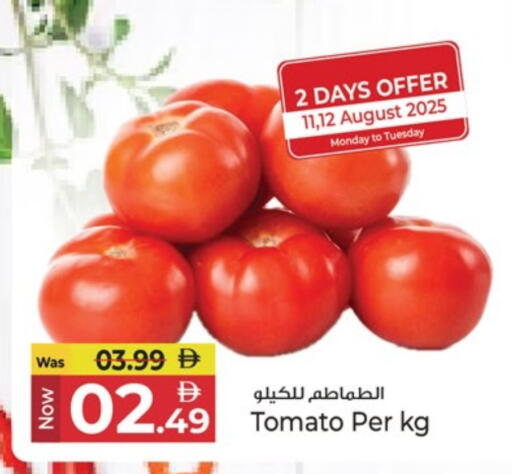 Tomato available at Kenz Hypermarket in UAE - Sharjah / Ajman