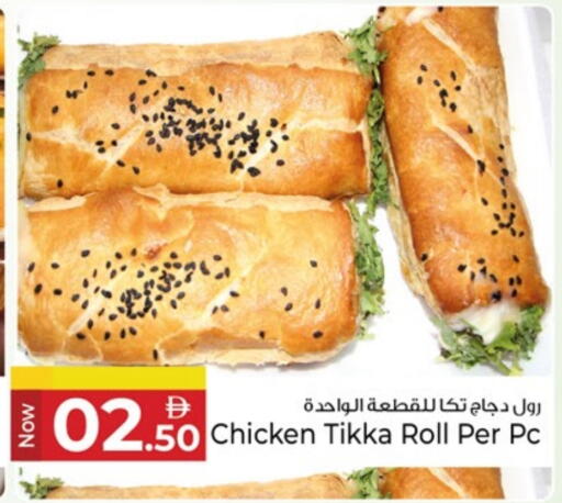 available at كنز هايبرماركت in الإمارات العربية المتحدة , الامارات - الشارقة / عجمان