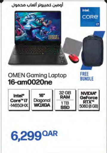 HP Laptop available at LuLu Hypermarket in Qatar - Al Wakra