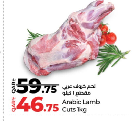 لحم الضأن / الغنم available at لولو هايبرماركت in قطر - الوكرة
