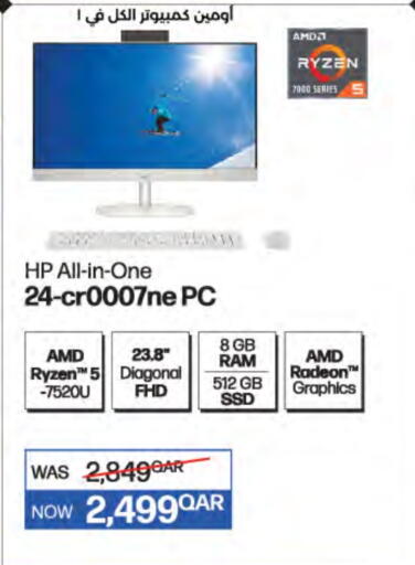HP Laptop available at LuLu Hypermarket in Qatar - Al Wakra