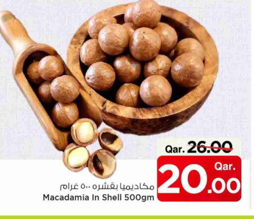 available at Mark & Save  in Qatar - Doha