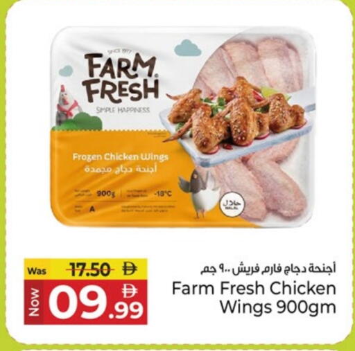 available at Kenz Hypermarket in UAE - Sharjah / Ajman