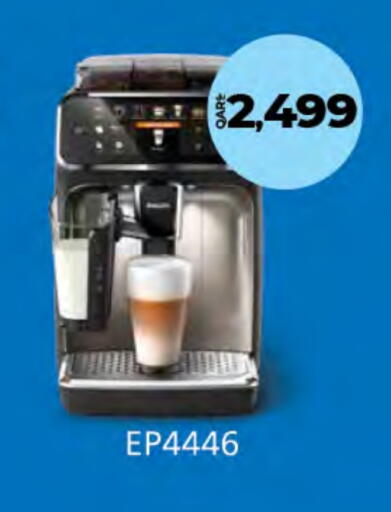 available at LuLu Hypermarket in Qatar - Al Daayen