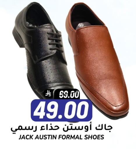حذاء in جراند هايبر, المملكة العربية السعودية Offers - المملكة العربية السعودية available at جراند هايبر in مملكة العربية السعودية, السعودية, سعودية - الرياض