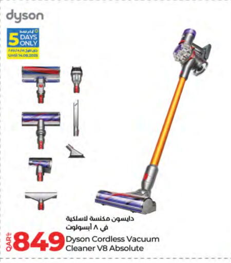 Small Appliances in LuLu Hypermarket, Qatar Offers - Qatar Vacuum Cleaner available at LuLu Hypermarket in Qatar - Al Shamal